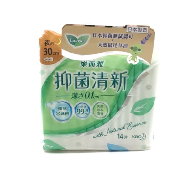 Kao - Laurier Antibac Ultra Slim Night 30cm - 14pezzi